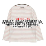 SAINT JAMES ボーダー バスクシャツ ウェッソン T3 長袖Ｔシャツ カットソー ロンＴ ホワイト ピンク レディース セントジェームス【中古】5-1006M∞