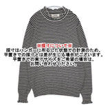 tumugu TK19303a ランダムリブニットフリルハイネック ボーダー コットン セーター ニット ブラック ホワイト レディース ツムグ【中古】5-1129M∞