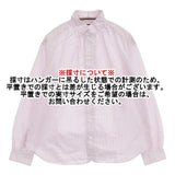 Dana Faneuil ストライプ 長袖 コットン ブラウス シャツ ホワイト ピンク レディース ダナファヌル【中古】5-1006M∞