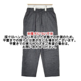 ZUCCa タックパンツ ウール混 パンツ グレー レディース ズッカ【中古】5-1129T∞
