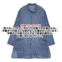 babaghuri サイドスリット コットン J0401FBB305 ロングシャツ パキスタン製 ジャケット ブルー レディース ババグーリ【中古】5-1006M∞