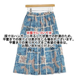 marble sud バームクーヘン コットンリネン ロングスカート ブルー ホワイト レディース マーブルシュッド【中古】5-1006M∞