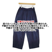 harmonie シルケット 裏毛 コクーンパンツ イージーワイド パンツ ネイビー レディース アルモニ【中古】5-1006G∞