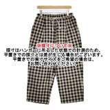 nest Robe コットンリネンワッシャーギンガム テーパードパンツ 定価20900円 01232-1368 パンツ ベージュ ブラック レディース ネストローブ【中古】5-1124M∞