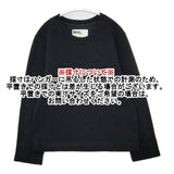 MHL. 595-6269507 ウールコットン セーター ニット ブラック レディース エムエイチエル【中古】5-1129T∞