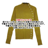 Jena espace merveilleux ボタンデザイン リブ セーター ニット カーキ レディース ジェナエスパスメルヴェイユ【中古】5-1208T∞