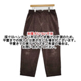nest Robe 染め加工 コーデュロイタックパンツ 01203-1007 パンツ 20AW ブラウン系 レディース ネストローブ【中古】5-1208T∞