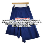 SI-HIRAI ワイドパンツ CHSS17-3514 コットン アシンメトリー キュロット ブルー レディース スーヒライ【中古】5-1204M∞