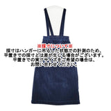 Bilitis dix-sept ans 2912-372 ジャンパースカート コーデュロイ サスペンダー サイズ36 コットン ロングスカート ネイビー レディース ビリティス ディ セッタン【中古】5-1111T△