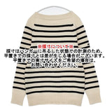 YURI+PARK イタリア製 メリノウール ボーダー セーター ニット アイボリー ネイビー レディース ユリパーク【中古】5-1129T∞