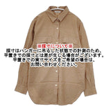 IENA コットン 長袖シャツ ベージュ レディース イエナ【中古】5-1009T∞