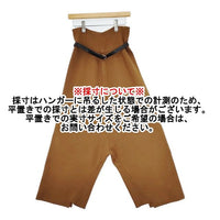 AMERI SHORT LEG KNIT PANTS ベルト付き ニット サルエルパンツ ブラウン レディース アメリ【中古】5-1009T∞