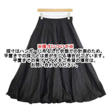 Deuxieme Classe Dashing ロングスカート 23SS ブラック レディース ドゥーズィエムクラス【中古】5-1124M∞