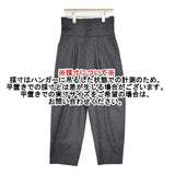 nano universe ハイウエスト パンツ チャコールグレー レディース ナノユニバース【中古】5-1009T∞