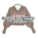 la belle Etude カシュクールニット ショート丈 セーター ニット グレージュ レディース ラベルエチュード【中古】5-1009T∞