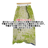 AMERI UND RUST ART KNIT SKIRT ニット ロングスカート グリーン ベージュ レディース アメリ【中古】5-1009T∞