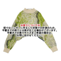 AMERI UND RUST ART KNIT TOP セーター ニット グリーン ベージュ レディース アメリ【中古】5-1009T∞