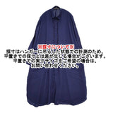 antiqua YA-00352 長袖 シャツワンピース ワイド レーヨン ワンピース ネイビー レディース アンティカ【中古】5-1021M△