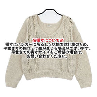 TODAYFUL Vネック 厚手 ローゲージ アルパカ混 セーター ニット オフホワイト レディース トゥデイフル【中古】5-1009T∞
