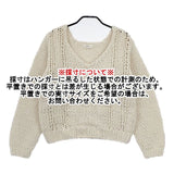 TODAYFUL Vネック 厚手 ローゲージ アルパカ混 セーター ニット オフホワイト レディース トゥデイフル【中古】5-1009T∞