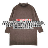 vie evam eva brushed high necked tunic ウールアンゴラカシミヤ 定価23000円 チュニック ブラウン レディース ヴィーエヴァムエヴァ【中古】5-1026T♪