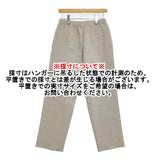 evam eva プレスウールストレートパンツ サイズ2 E183K064 定価24000円 イージー パンツ ベージュ レディース エヴァムエヴァ【中古】5-1026T♪