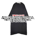 evam eva シルクドルマンワンピース E183T041 定価70000円 ワンピース ブラック レディース エヴァムエヴァ【中古】5-1124M∞