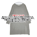 evam eva ライトウールスリット ニットチュニック E163K052 ワンピース グレー レディース エヴァムエヴァ【中古】5-1013T∞