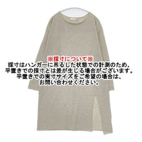 evam eva ライトウールスリット ニットチュニック E163K052 ワンピース ベージュ レディース エヴァムエヴァ【中古】5-1013T∞