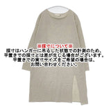 evam eva ライトウールスリット ニットチュニック E163K052 ワンピース ベージュ レディース エヴァムエヴァ【中古】5-1013T∞