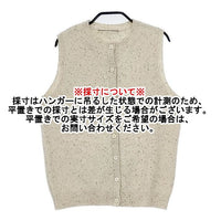 Mademoiselle NONNON ウール ノースリーブニット ベスト ベージュ レディース マドモアゼルノンノン【中古】5-1013T∞