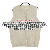 Mademoiselle NONNON ウール ノースリーブニット ベスト ベージュ レディース マドモアゼルノンノン【中古】5-1013T∞