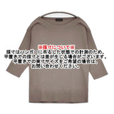 ANTEPRIMA NK11F09203 七分袖 リブ サイズ42 ボートネック ニット モカベージュ レディース アンテプリマ【中古】5-1021M△