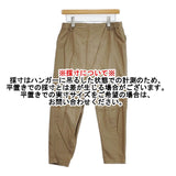 mizuiro-ind イージーパンツ コットン サイズ2 日本製 テーパードパンツ パンツ ベージュ レディース ミズイロインド【中古】5-1021G△