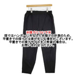 mizuiro-ind イージーパンツ テーパードパンツ コットン サイズ1 日本製 パンツ ブラック レディース ミズイロインド【中古】5-1021G△