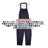 Midi-umi オーバーオール 日本製 ギャザー ホルターネック サロペット ネイビー レディース ミディウミ【中古】5-1021G△