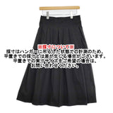 GRANDMA MAMA DAUGHTER GK001-140401 コットンタックスカート 日本製 サイズ1 ロングスカート ブラック レディース グランマママドーター【中古】5-1021G△