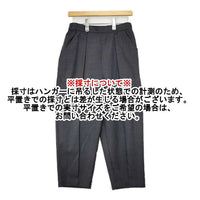 l'atelier du savon ウール混 センタープレススラックス イージー パンツ グレー レディース アトリエドゥサボン【中古】5-1013T∞