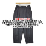 l'atelier du savon ウール混 センタープレススラックス イージー パンツ グレー レディース アトリエドゥサボン【中古】5-1013T∞