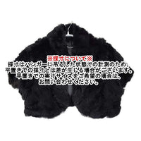 Riccimie NewYork ラ ビットファー ボレロ ジャケット ブラック レディース リッチミーニューヨーク【中古】5-1013T∞