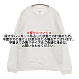 green label relaxing オーガニックヘビーウェイト クルーネック カットソー 長袖Ｔシャツ カットソー ロンＴ ホワイト メンズ グリーンレーベルリラクシング【中古】5-1119M∞