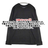 patagonia ロングスリーブワークポケットTシャツ 定価7480円 53385 ヘンプ混 長袖Ｔシャツ カットソー ロンＴ FA24 ブラック メンズ パタゴニア【中古】5-1119M∞