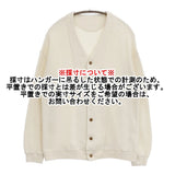 nest Robe 鹿の子 01191-1091 サイズF コットン カーディガン オフホワイト レディース ネストローブ【中古】5-1021M△