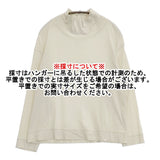 MHL. 595-3269510 COTTON THERMAL JERSEY ハイネック 日本製 定価18700円 カットソー 23AW アイボリー レディース エムエイチエル【中古】5-1021M△