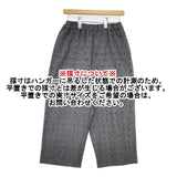 TRAVAIL MANUEL グレンチェックノバドパンツ 定価15400円 502013 パンツ グレー レディース トラバイユマニュアル【中古】5-1013T∞