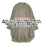 UNIVERSAL TISSU UT204SH041 バンドカラー ロングシャツ チュニック コットン 長袖シャツ カーキ レディース ユニバーサルティシュ【中古】5-1021M△