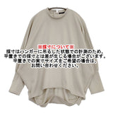 mizuiro-ind スタンドカラー コクーン プルオーバー 定価13750円 ウール混 カットソー グレージュ レディース ミズイロインド【中古】5-1021M△