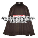 mizuiro-ind ワイドリブタートルネックプルオーバー ウール セーター ニット ブラウン レディース ミズイロインド【中古】5-1013T∞
