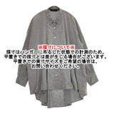 mizuiro-ind ギンガムチェック フレアシャツ ワイド チュニック コットン シャツ チャコールグレー ホワイト レディース ミズイロインド【中古】5-1021M△