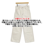 Levi's RED PC9-A0161-0000 HIGH LOOSE MORNING SHIFT コットンヘンプ デニムパンツ オフホワイト レディース リーバイスレッド【中古】5-1021M△